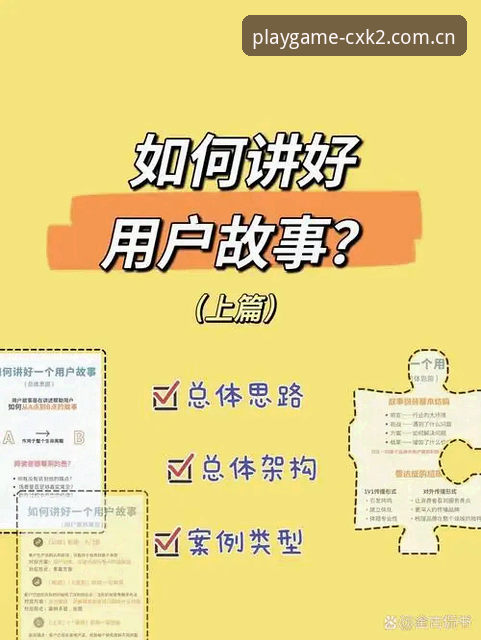 资深用户实战经验：年度焕新版PG官方入口功能详解——2025版CN登录与APP下载全解析